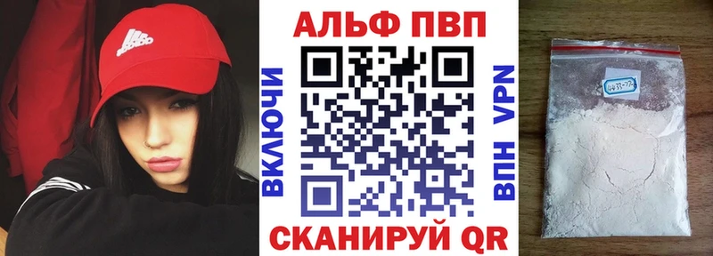 площадка состав  Новосибирск  A PVP Crystall 