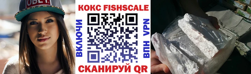 ОМГ ОМГ зеркало купить Новосибирск сайты даркнета клад COCAIN Колумбийский