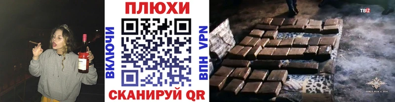 ГАШ хэш  Новосибирск 