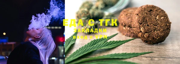 бутик Абинск