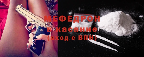 прущие крисы Абдулино