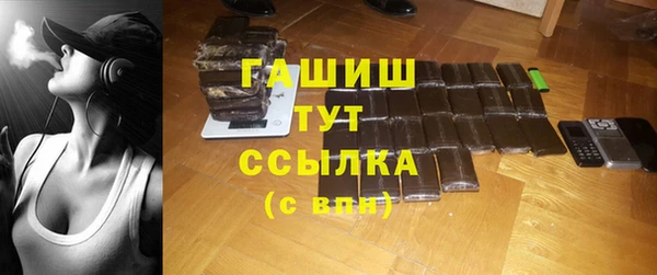 бутик Абинск