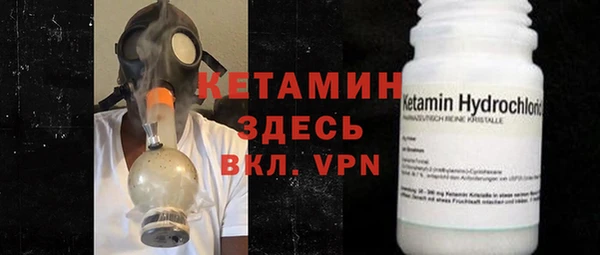 бутик Абинск