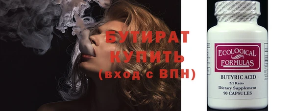 прущие крисы Абдулино