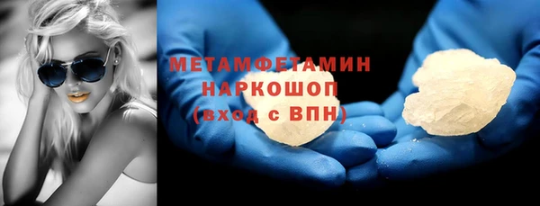 прущие крисы Абдулино