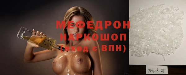 прущие крисы Абдулино