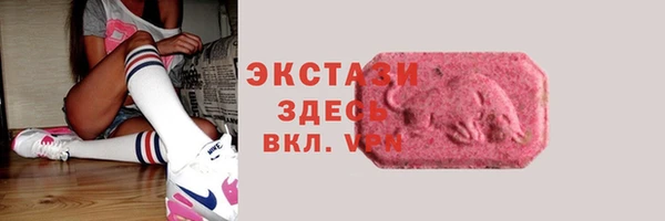 бутик Абинск