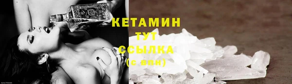 бутик Абинск