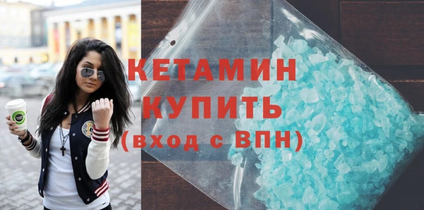 бутик Абинск