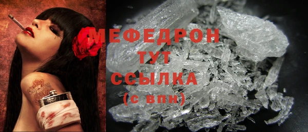 сатива Орск