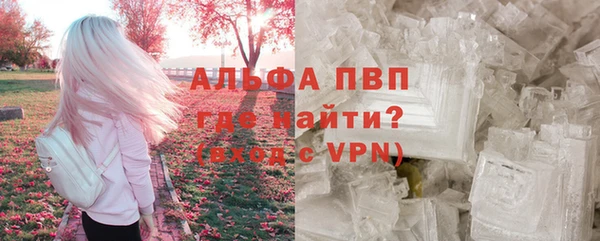 прущие крисы Абдулино