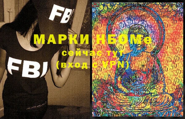 бутик Абинск