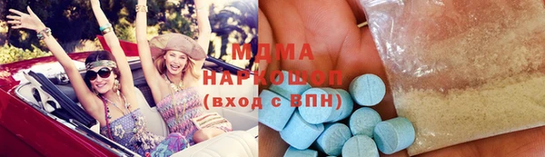 дмт Абаза