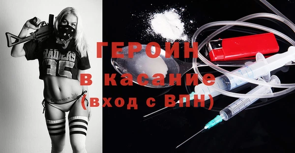 бутик Абинск