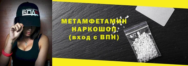 дмт Абаза