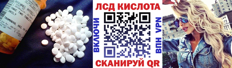 Лсд 25 экстази ecstasy  Новосибирск 