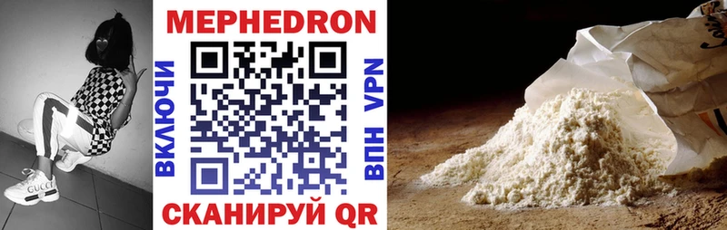 МЕФ VHQ  Новосибирск 