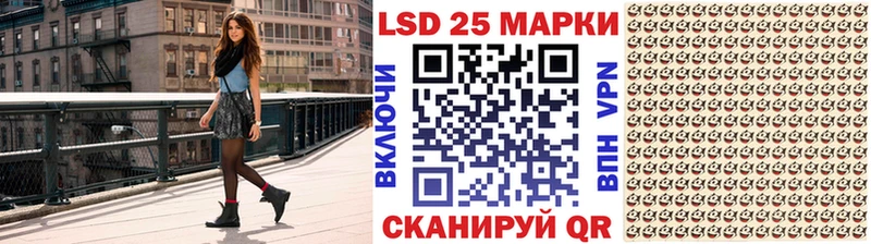 Марки N-bome 1500мкг  Новосибирск 